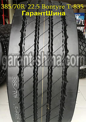 Bontyre T-835 (прицепная) 385/70 R22.5 167J 20PR - Фото протектора вблизи на складе